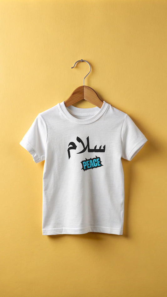 Salam-  Short Sleeve Tee