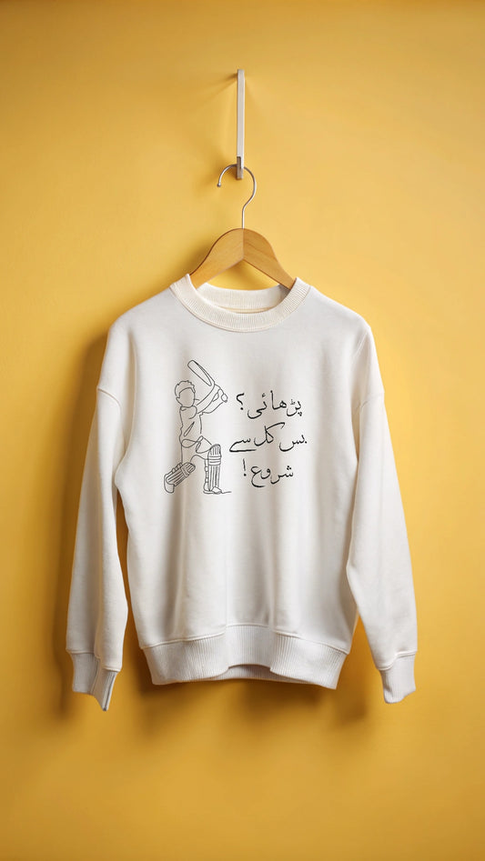 Parhaii - Youth crewneck sweatshirt