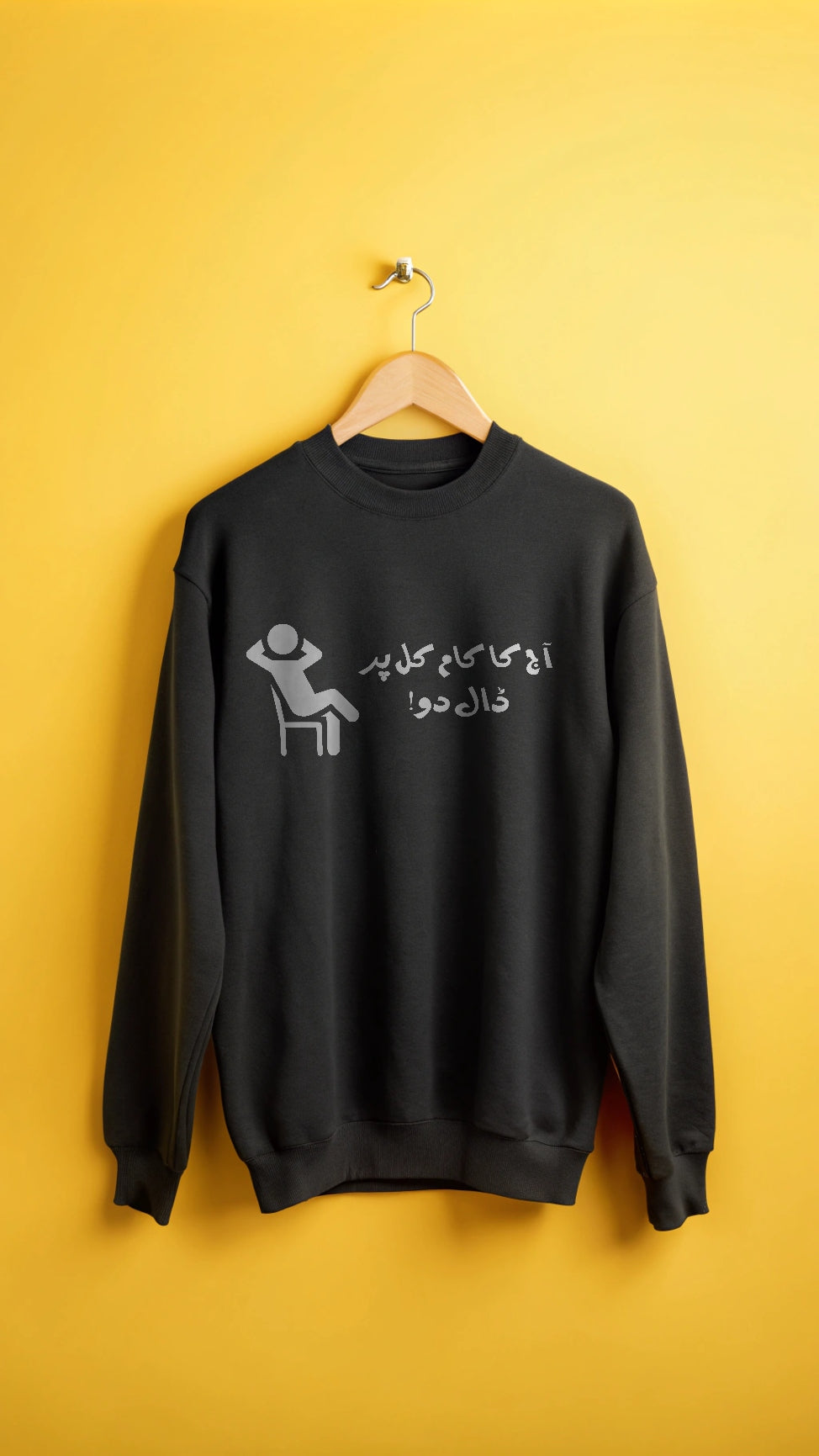 Urdu - Youth long sleeve tee