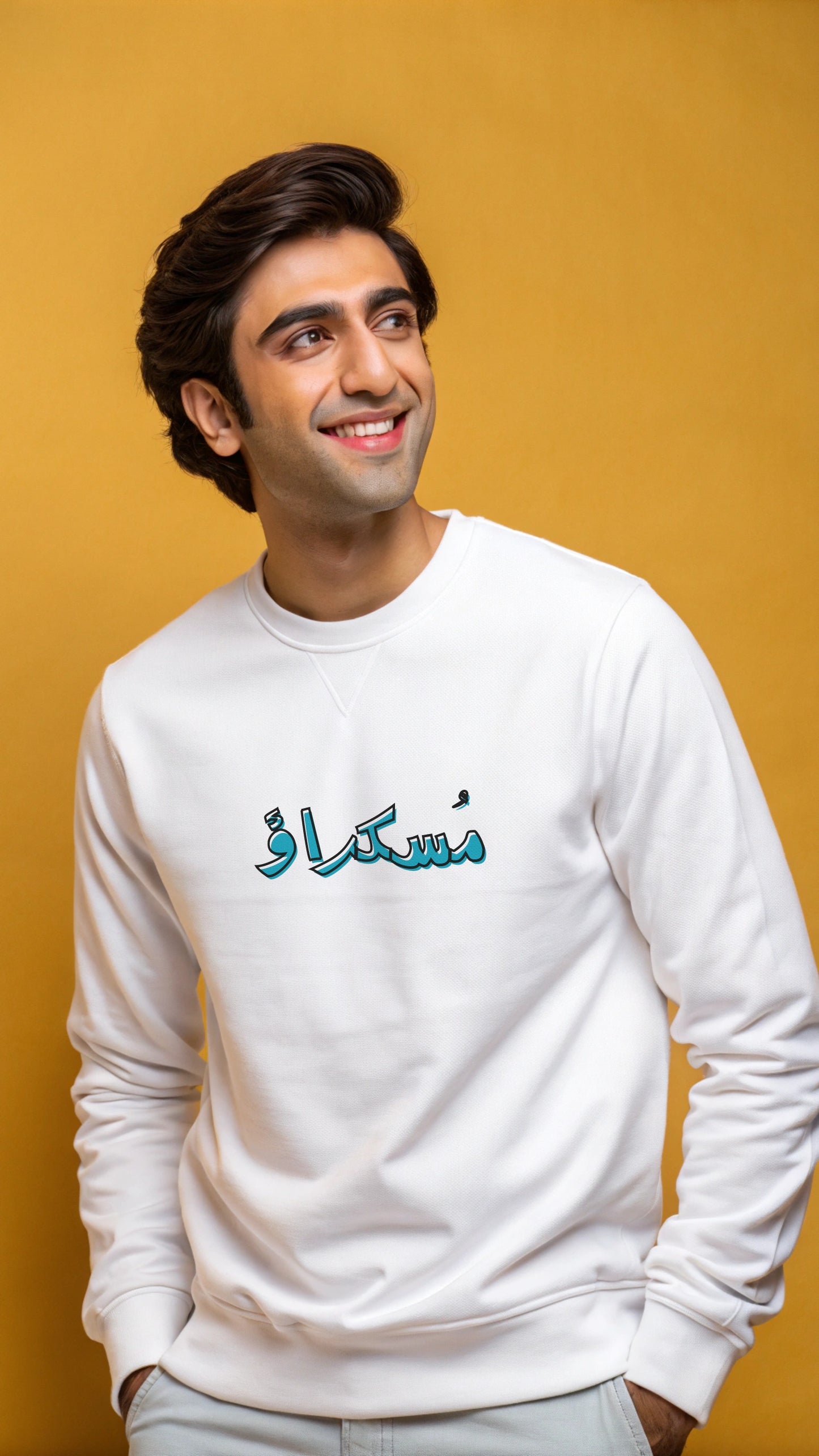 Adult Unisex Premium Sweatshirt - Muskarao!