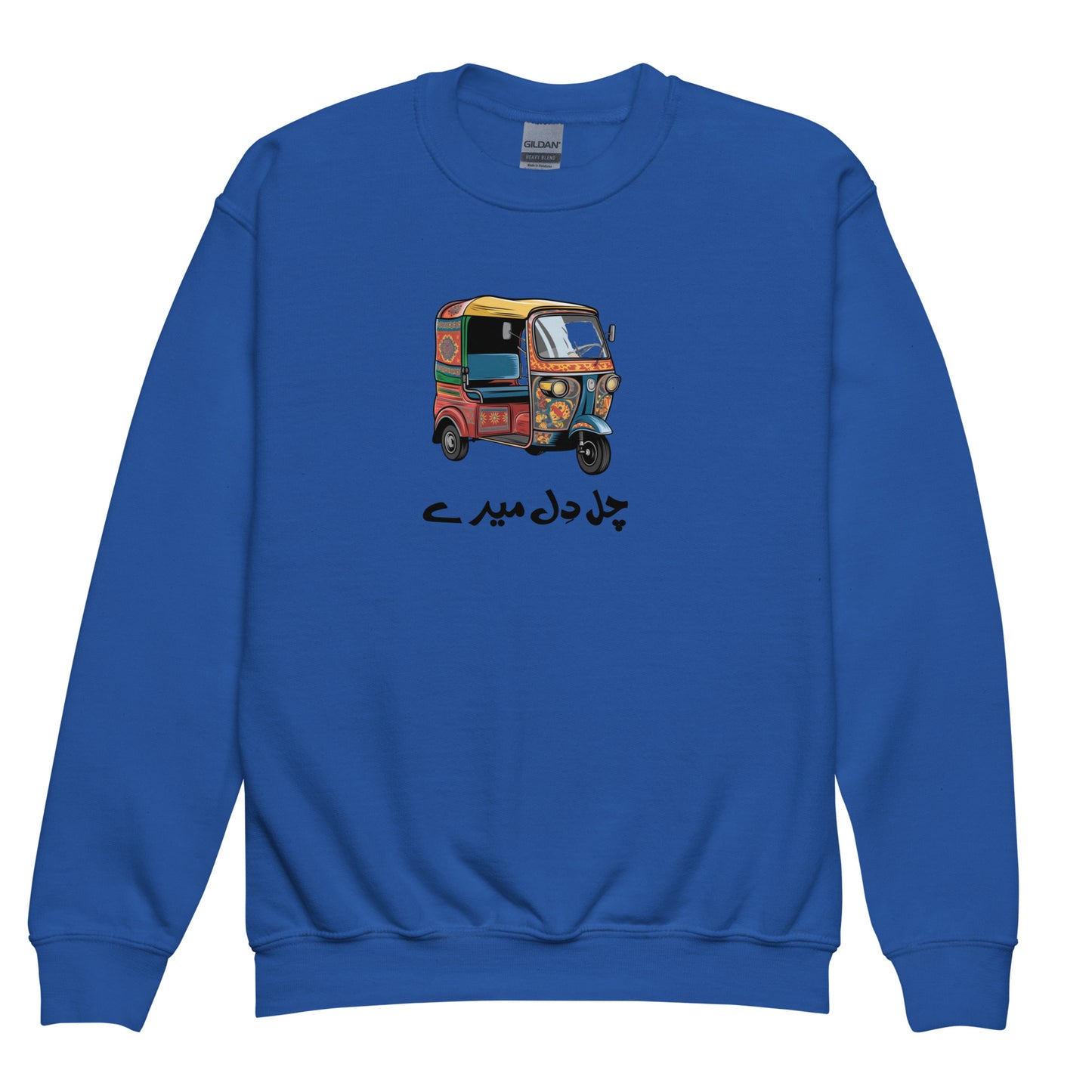 Rikshaw- Youth crewneck sweatshirt