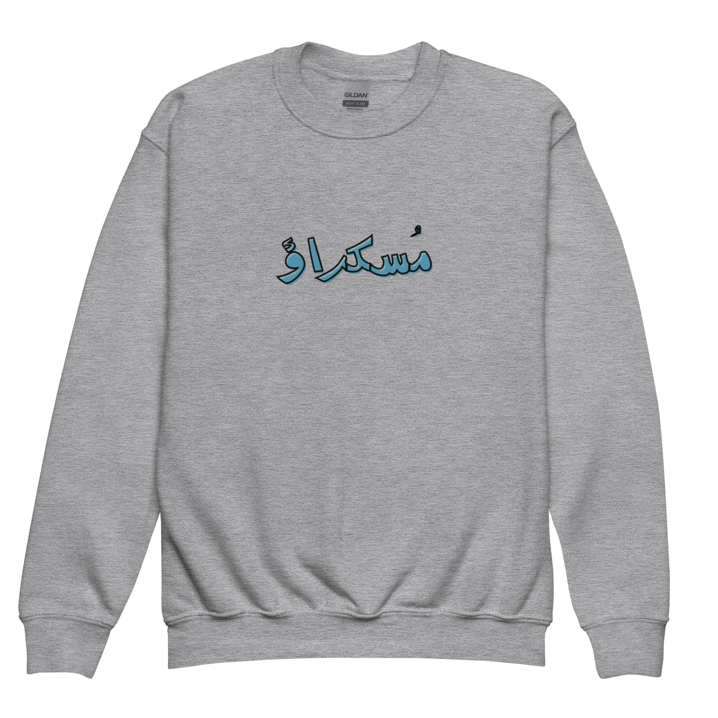 Muskarao - Youth crewneck sweatshirt