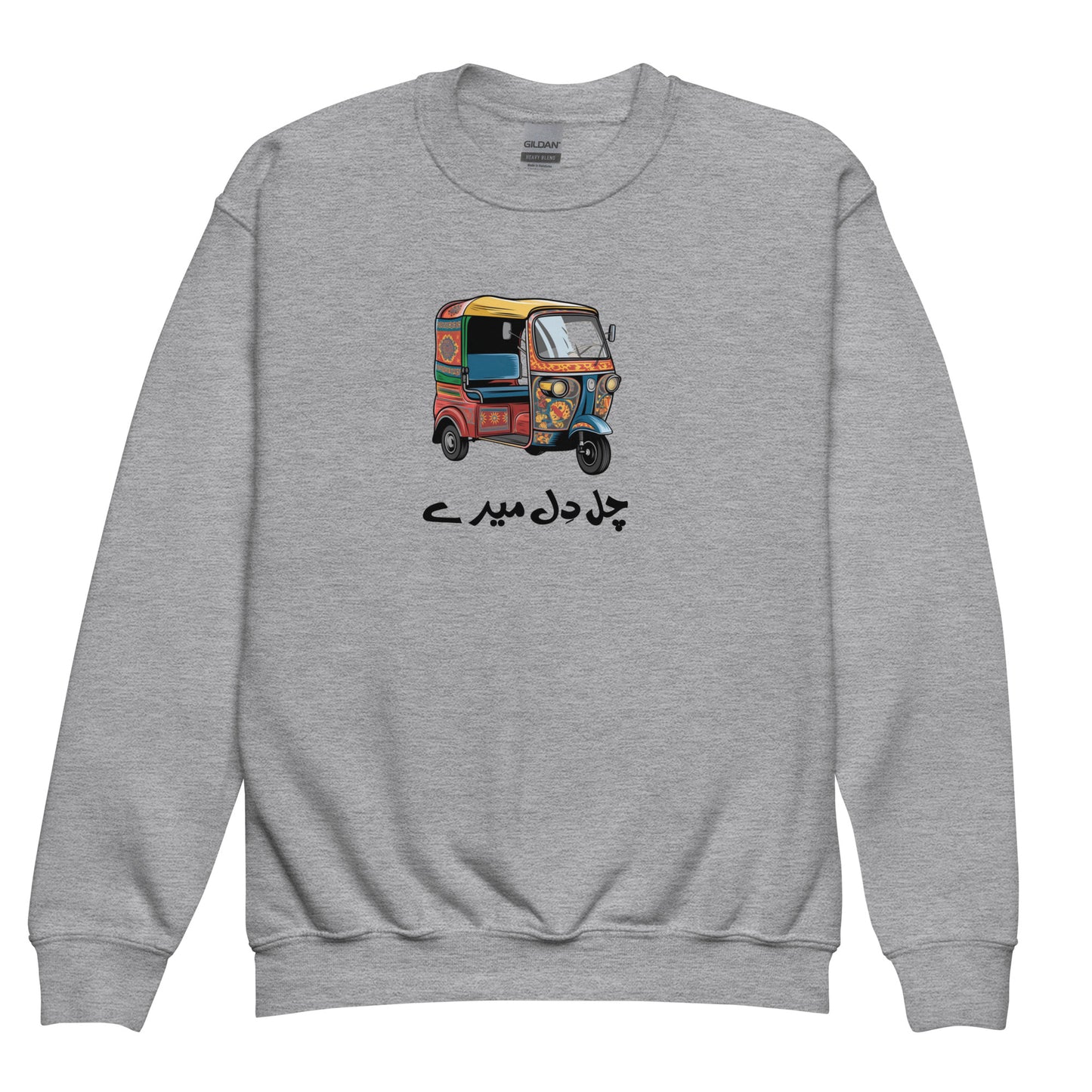 Rikshaw- Youth crewneck sweatshirt