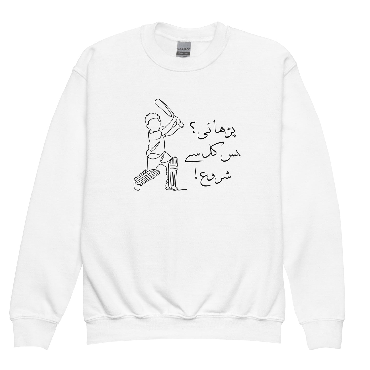 Parhaii - Youth crewneck sweatshirt