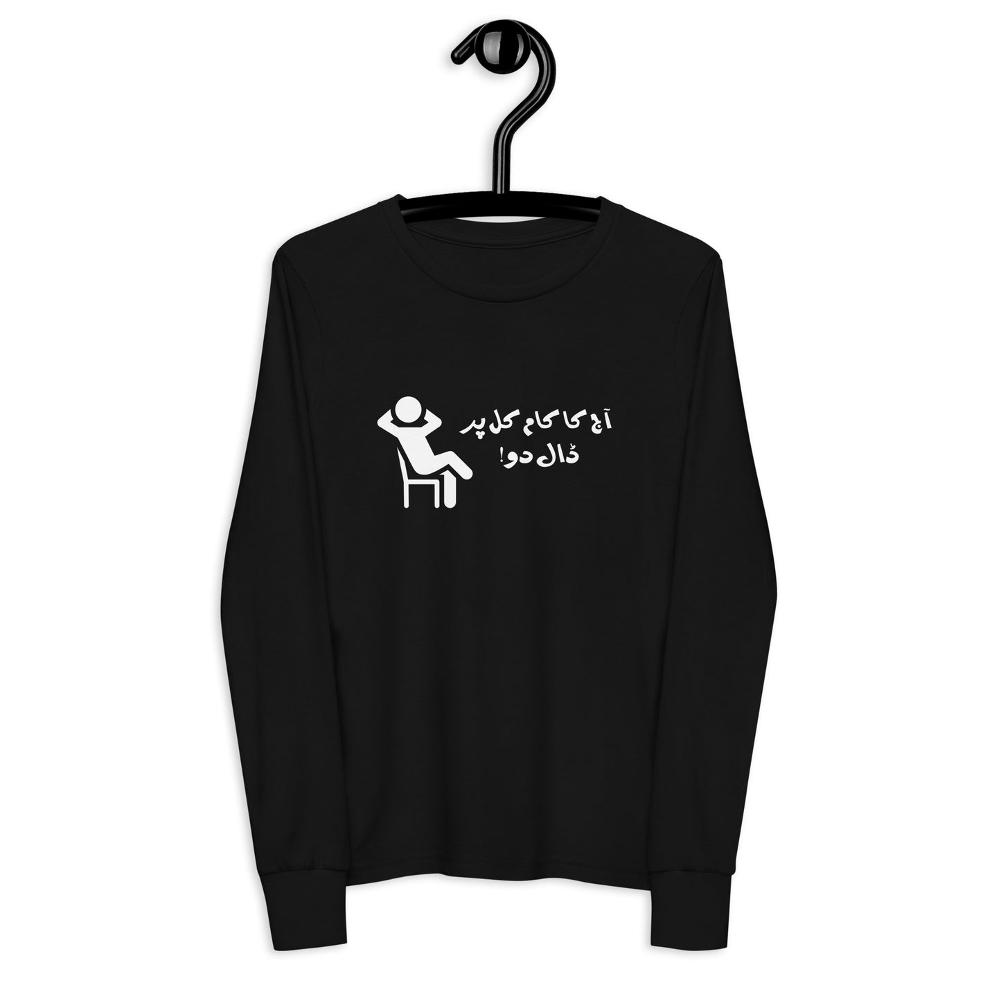 Urdu - Youth long sleeve tee